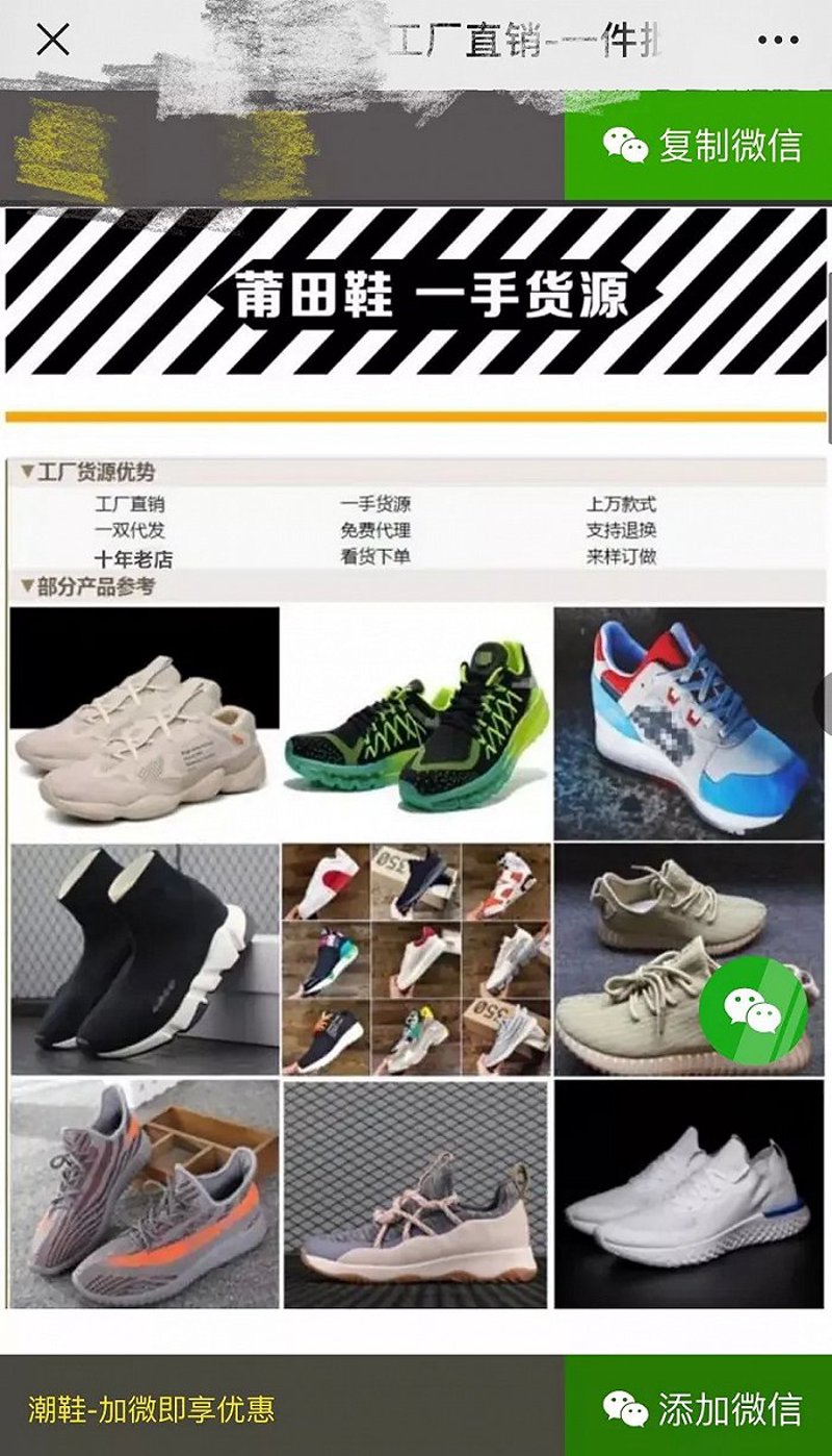 休闲鞋选择指南:如何为你的脚找到最舒适的选择